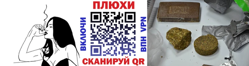 Магазин наркотиков Шарья Бошки Шишки Alpha PVP Псилоцибиновые грибы Гашиш Мефедрон КОКАИН Амфетамин