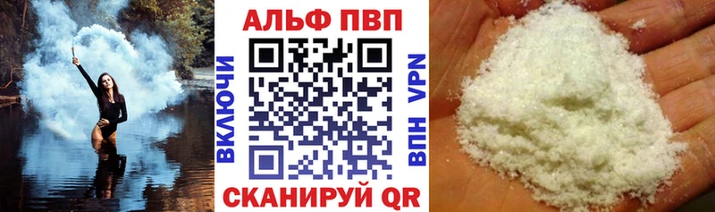 Alpha PVP СК КРИС  купить закладку  Шарья 