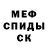 Амфетамин VHQ Jazgul Tatybekova
