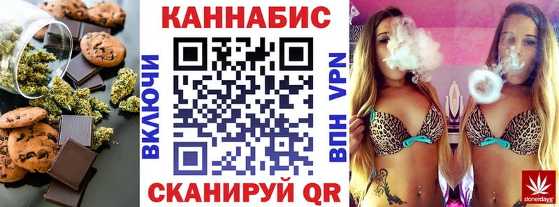 Печенье с ТГК конопля  KRAKEN ТОР  Шарья 