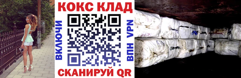 Cocaine FishScale  Шарья 