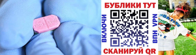цена наркотик  Шарья  ЭКСТАЗИ Punisher 