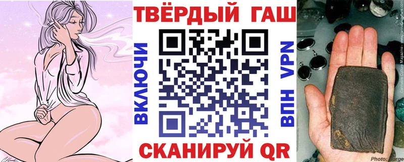 Гашиш hashish  Шарья 