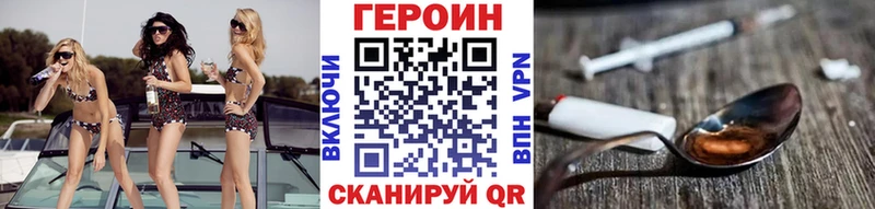 omg   даркнет как зайти  Героин VHQ  Шарья 