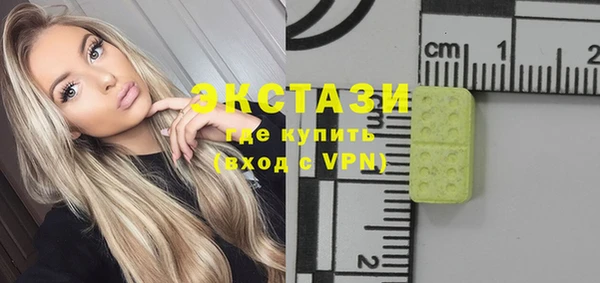ГАЛЛЮЦИНОГЕННЫЕ ГРИБЫ Кулебаки