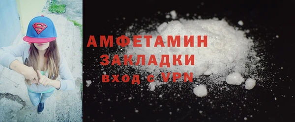 стаф Куйбышев