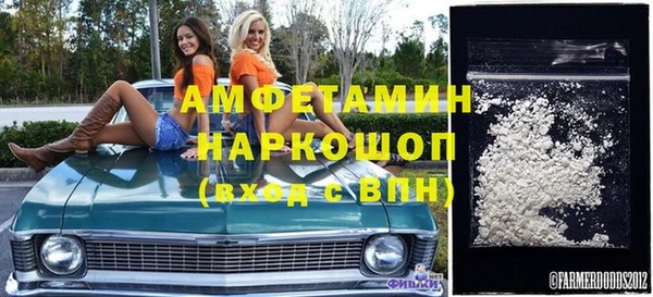 стаф Куйбышев