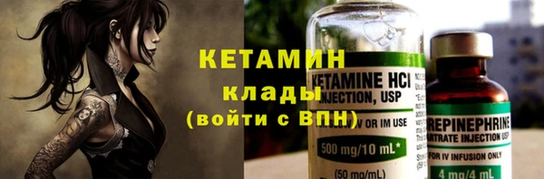ГАЛЛЮЦИНОГЕННЫЕ ГРИБЫ Кулебаки