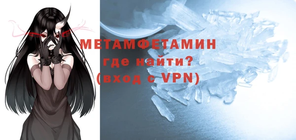 амфетамин Надым