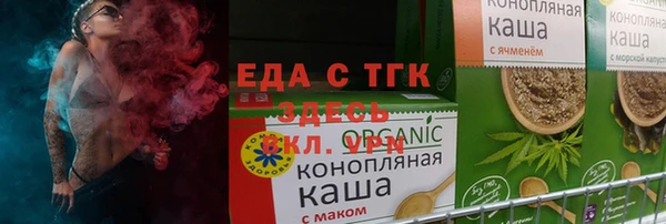 ГАЛЛЮЦИНОГЕННЫЕ ГРИБЫ Кулебаки