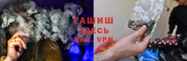 стаф Куйбышев