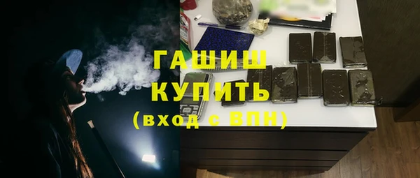 ГАЛЛЮЦИНОГЕННЫЕ ГРИБЫ Кулебаки