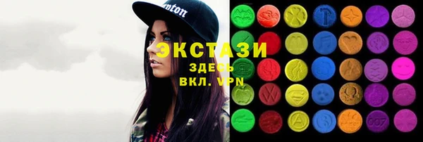 индика Красноперекопск