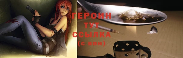 прущие грибы Кукмор