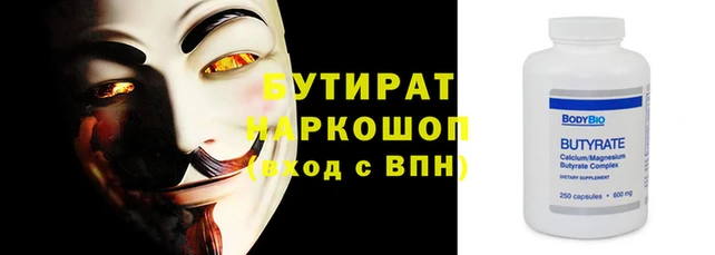 прущие грибы Кукмор