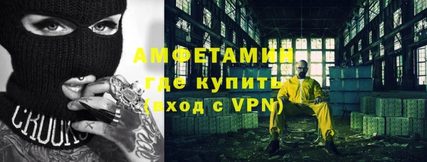 стаф Куйбышев