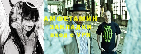 ГАЛЛЮЦИНОГЕННЫЕ ГРИБЫ Кулебаки