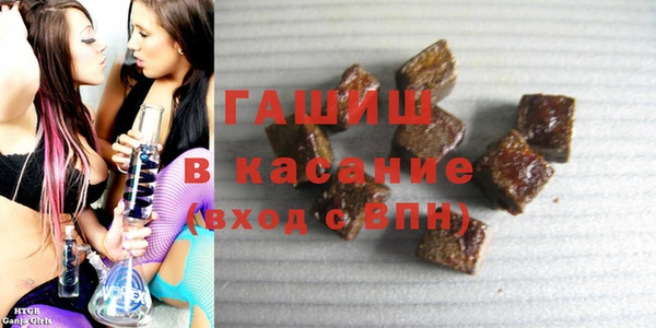 стаф Куйбышев