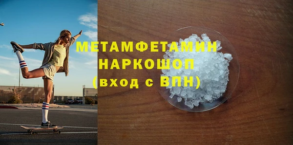 стаф Куйбышев