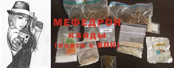 стаф Куйбышев