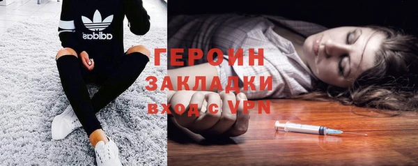 молекула духа Краснослободск