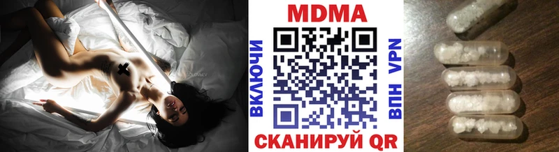 MDMA Molly Шарья