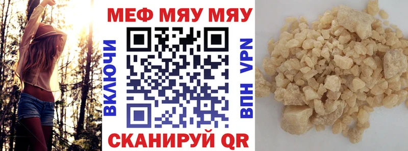 blacksprut рабочий сайт  Шарья  МЕФ VHQ 