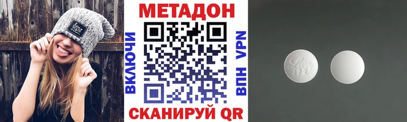 МЕТАДОН мёд  МЕГА рабочий сайт  Шарья 