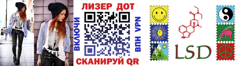 Марки NBOMe 1,5мг  Шарья 