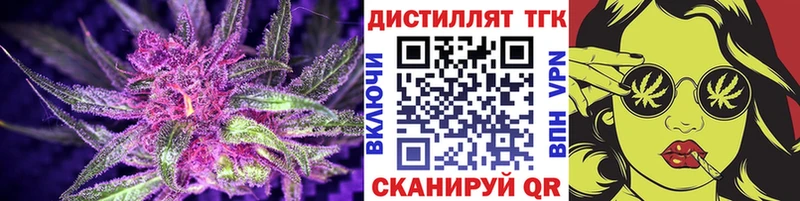 Дистиллят ТГК Wax  купить наркоту  гидра как зайти  Шарья 