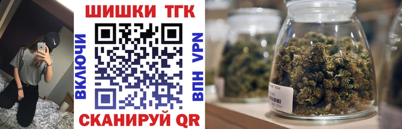 Конопля White Widow Шарья